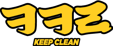 킵클린 KEEP CLEAN
